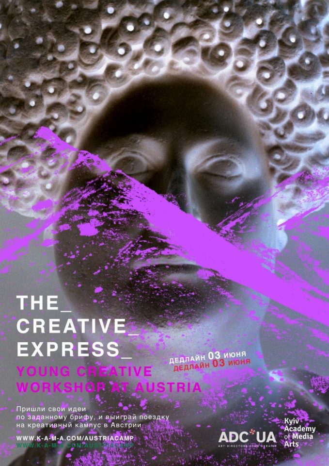 Кто едет в Тироль?