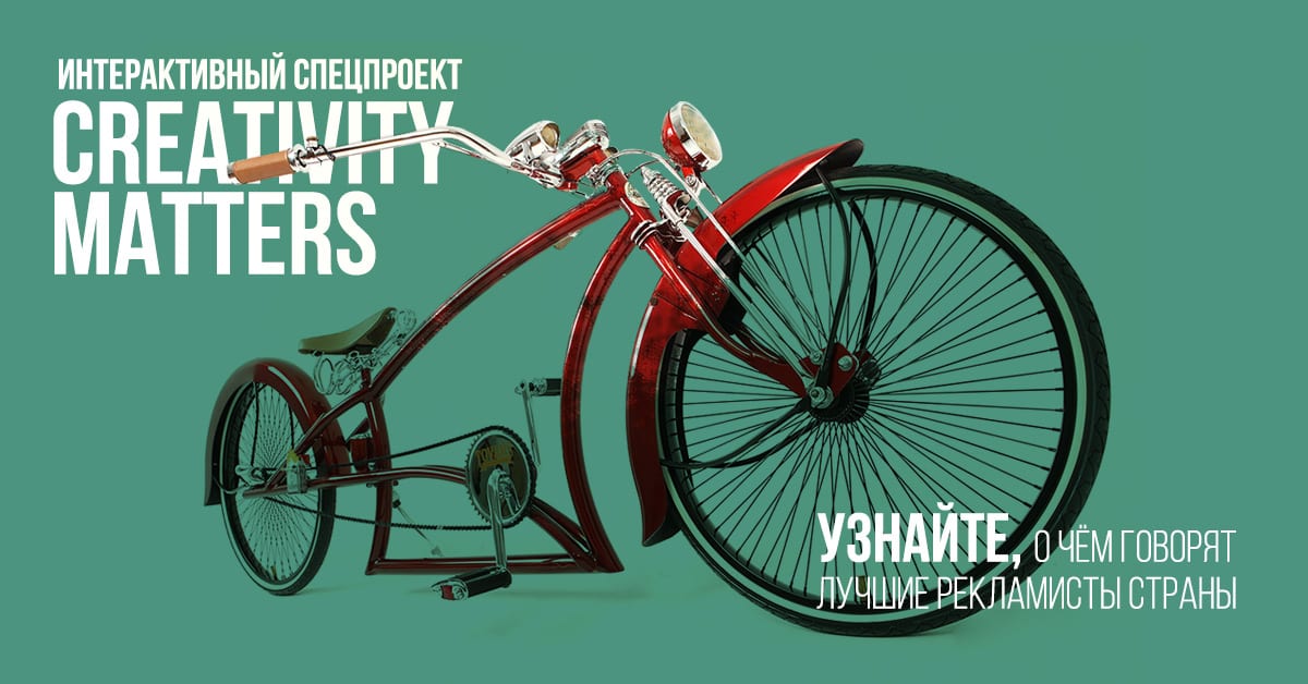 Киевскому Международному Фестивалю Рекламы продлят жизнь в интерактивном спецпроекте