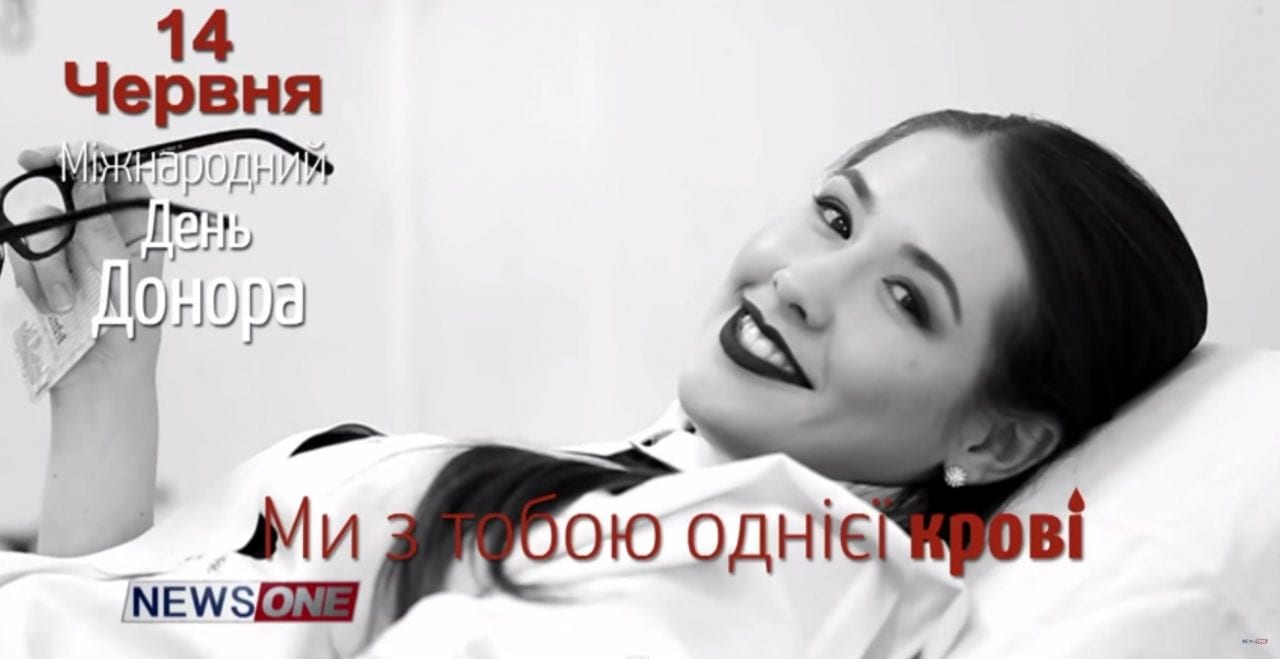 Мы с тобой одной крови