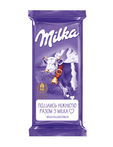 Июнь – самый нежный месяц. Доказано посланиями Milka