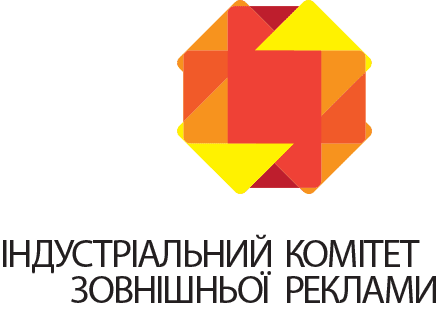 Новый этап в измерении наружной рекламы Украины: исследования в формате целевых рейтингов.