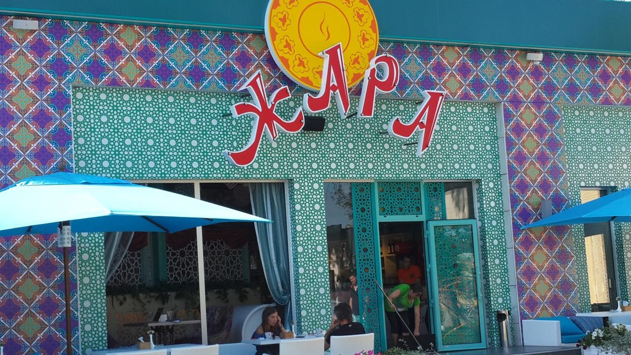 Одесские мансы