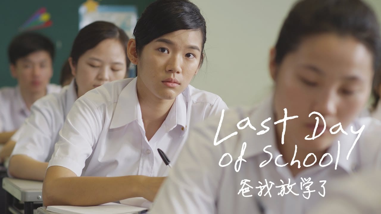 Папа, я провалилась! (ВИДЕО)