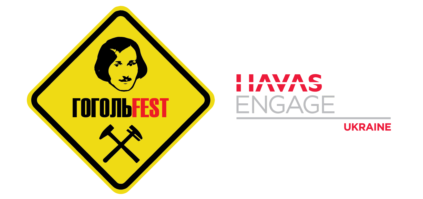 Havas Engage Ukraine – організаційний партнер ГОГОЛЬFEST 2015.
