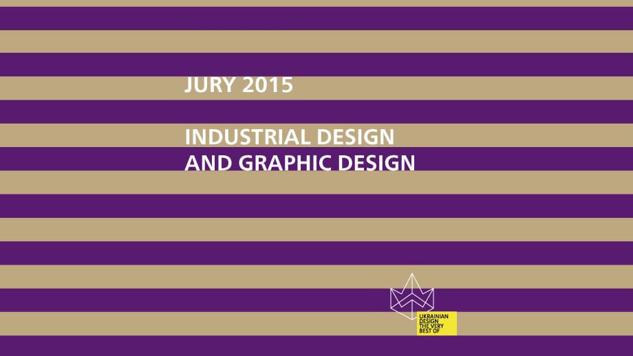 Имена судей номинаций графического и индустриального дизайна конкурса Ukrainian Design: The Very Best Of 2015