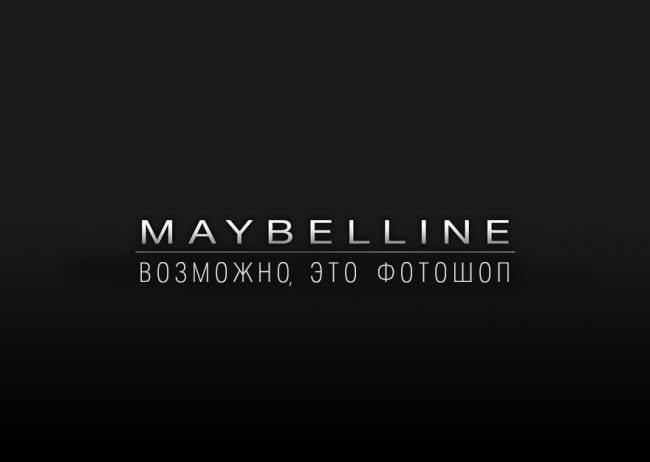 Галерея честных слоганов