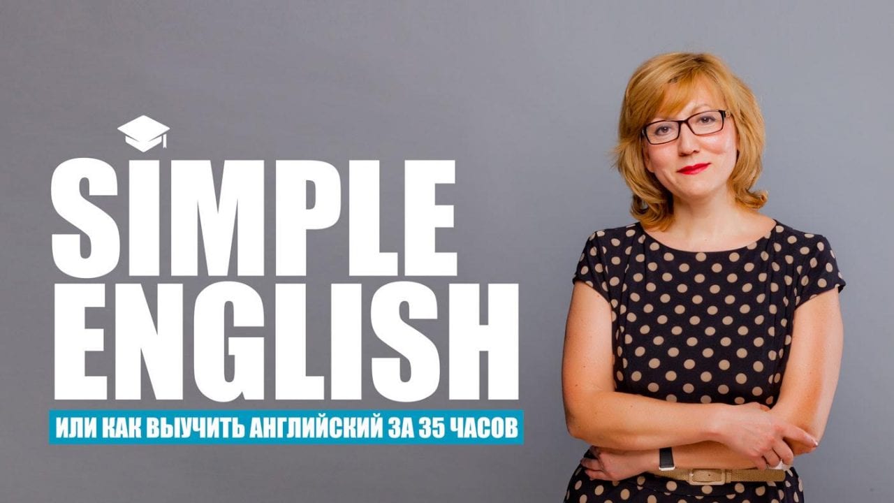 Ирина Кузнецова: Можно понимать иностранный текст, не зная половины слов