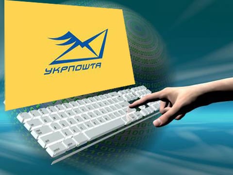 Почтальон идет навстречу онлайн-бизнесу