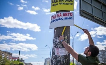 «Київреклама» шукає фахівців з виявлення незаконних рекламних конструкцій