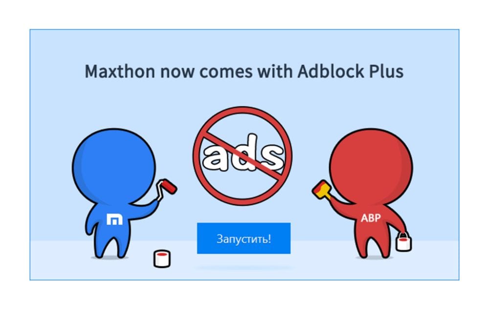 Блокада и убытки