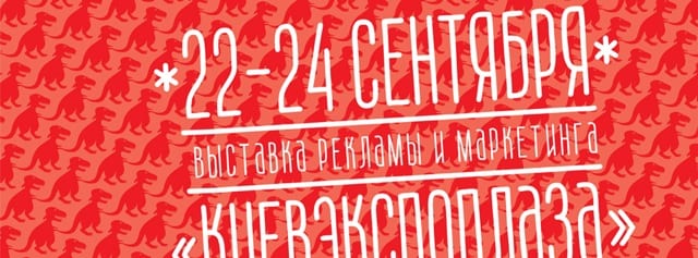 REX состоится при любой погоде