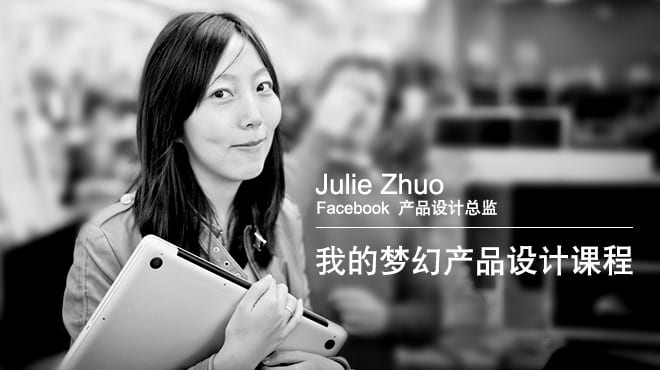 Менеджмент в картинках. Версия Джули Чжо