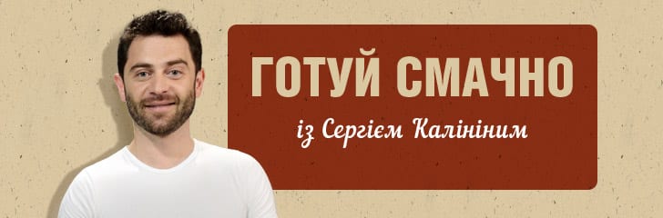 Не только окрошка или квасная кулинария