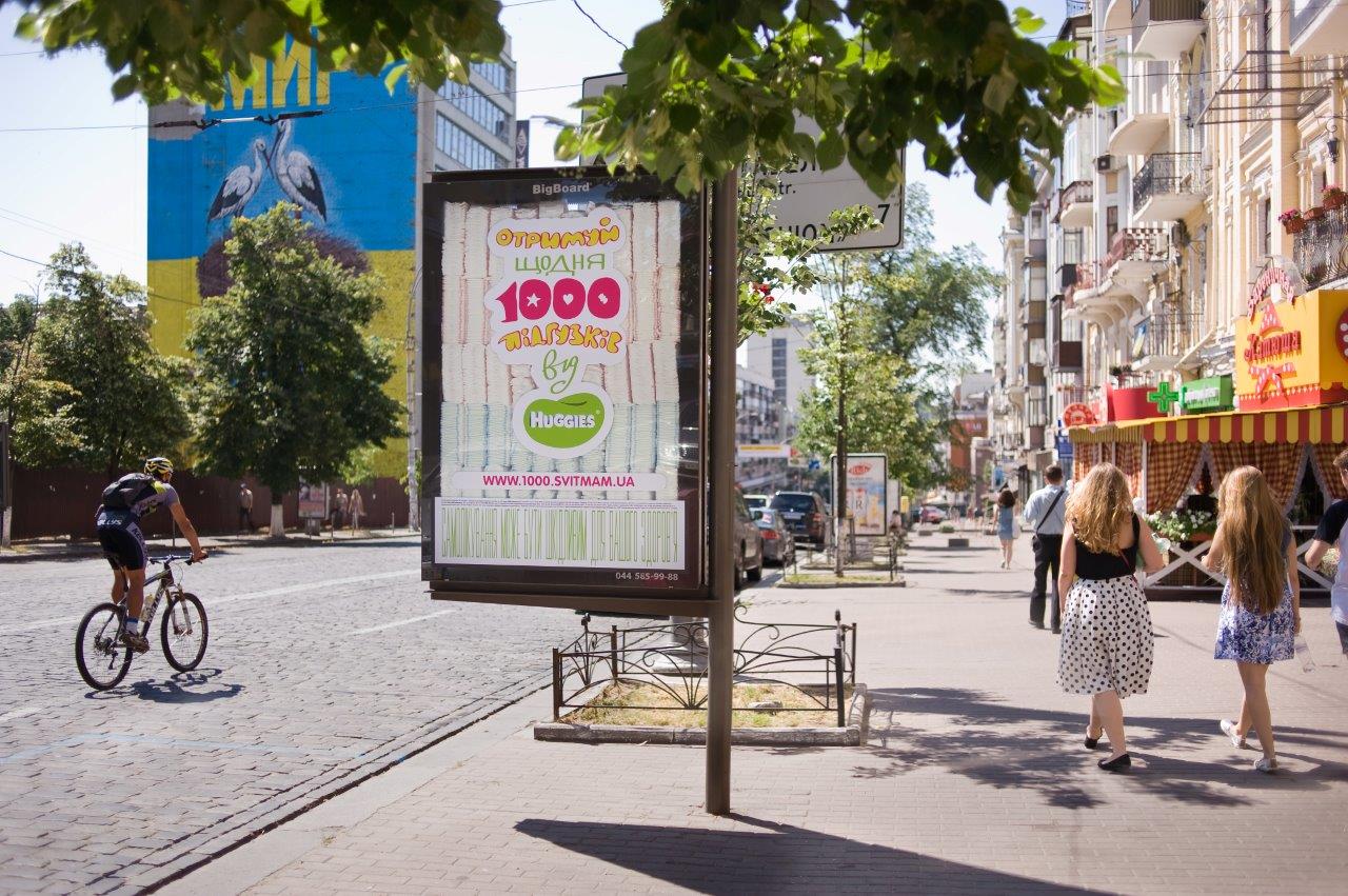 1000 подгузников в одном ситилайте