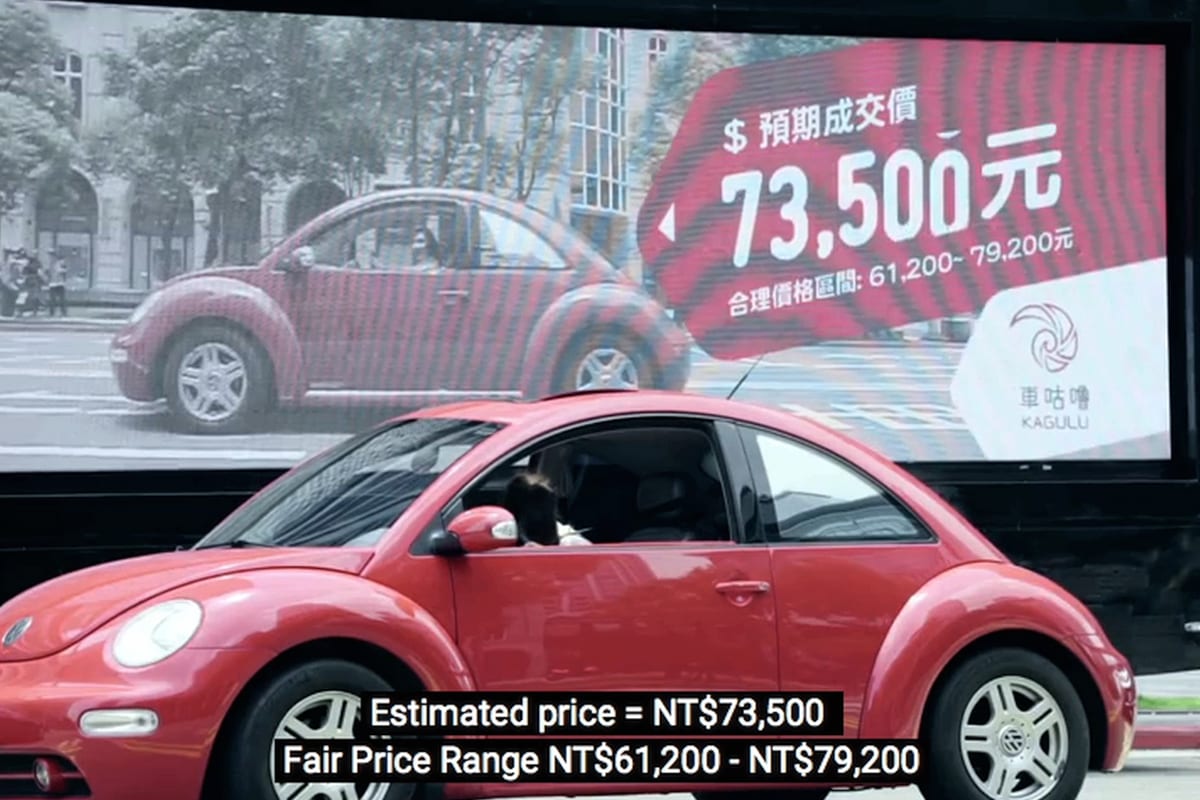 Оценка автомобиля на ходу (ВИДЕО)