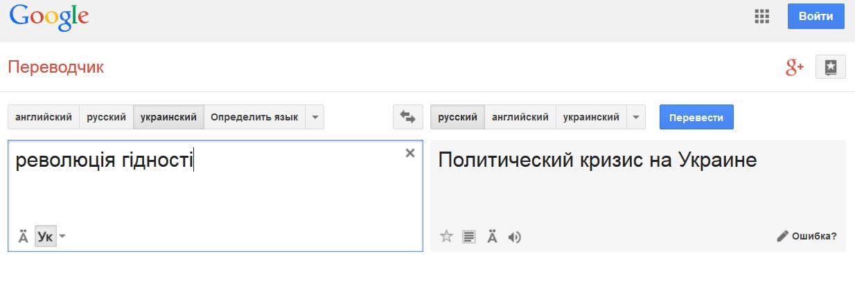 Русско американский переводчик