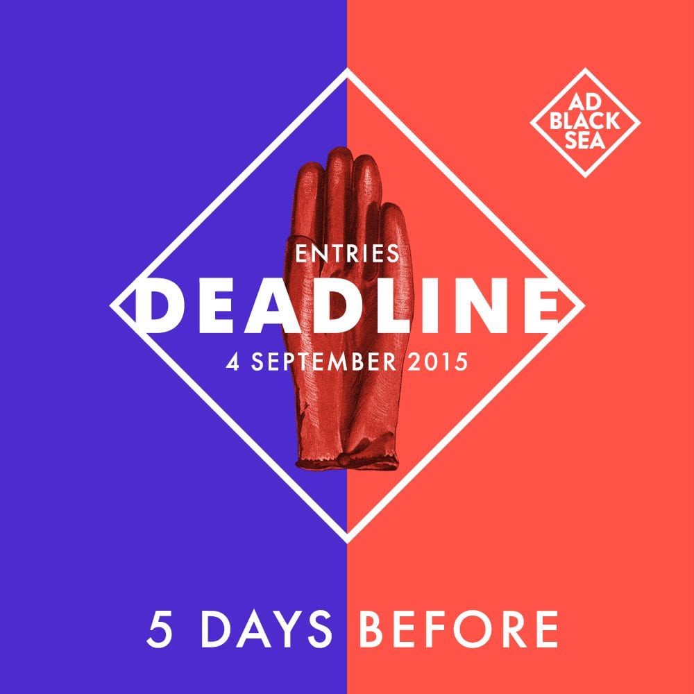 Награждение лучших на Ad Black Sea