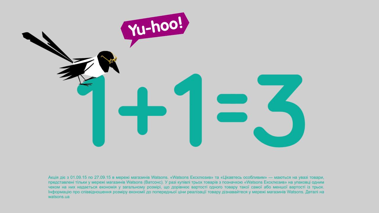 FEDORIV и WATSONS придумали формулу интереса