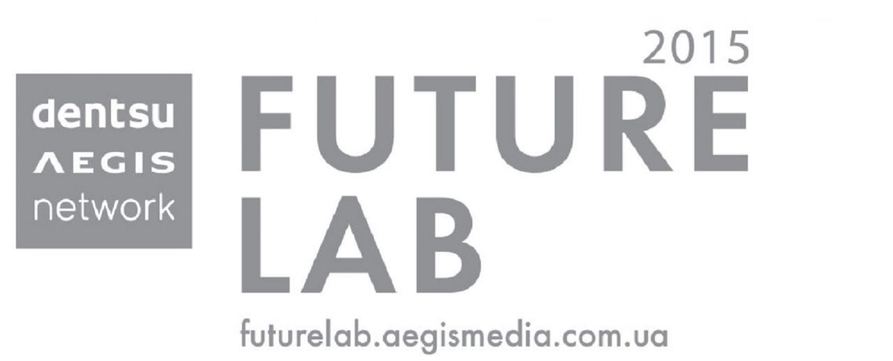 Программа Future Lab 2015