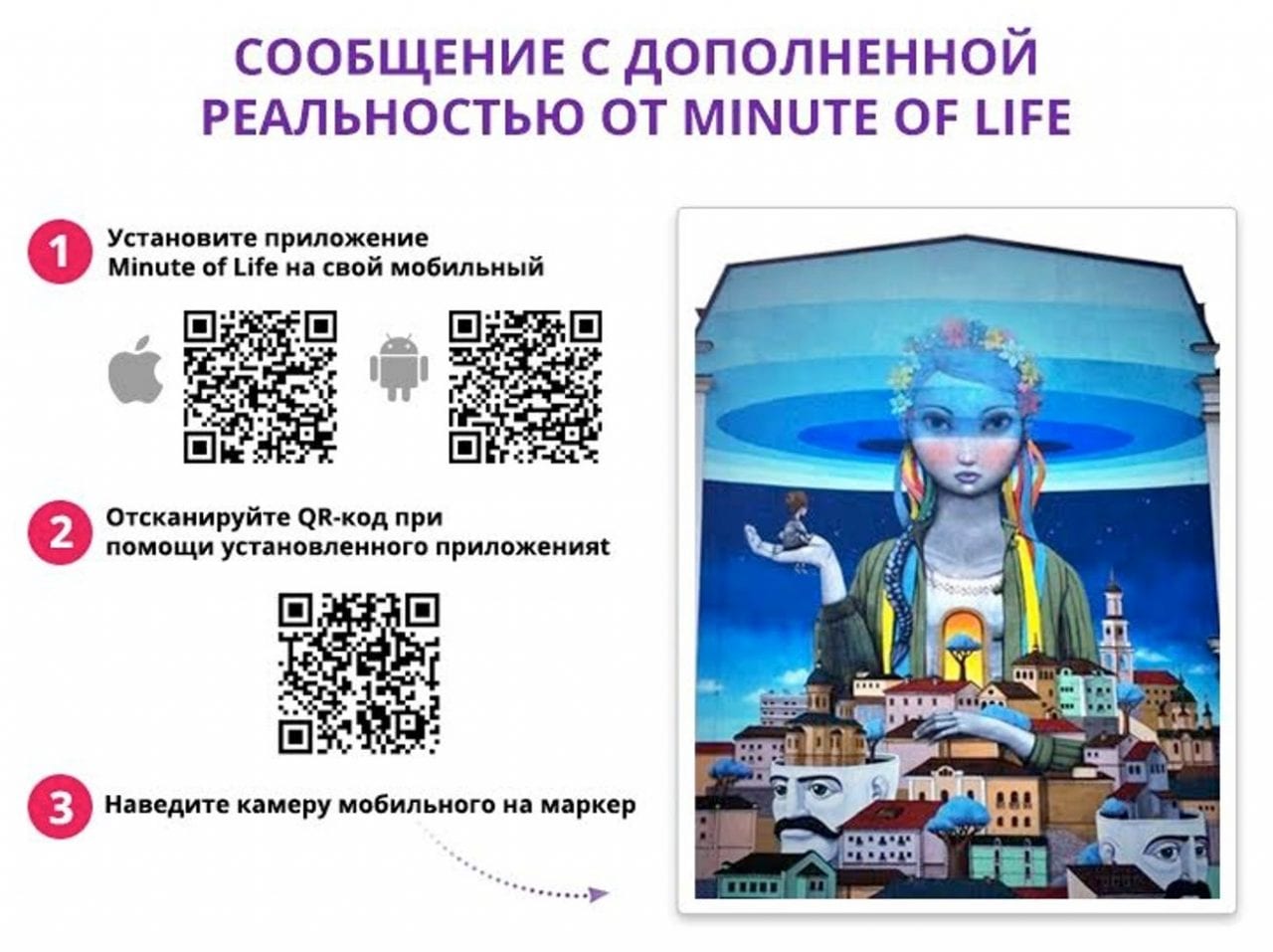 Общение через Возрождение (ВИДЕО)