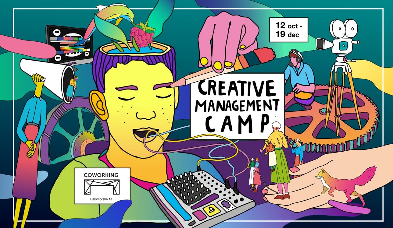 Менеджер культурных проектов – занятие с перспективой