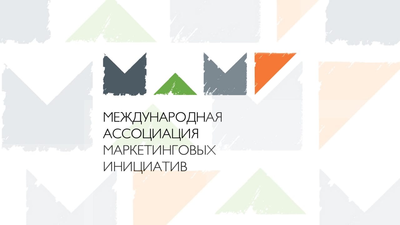 Нюансы использования торговых марок в рекламе