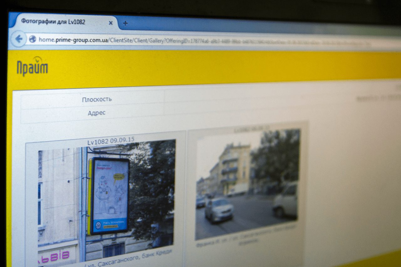 Клиенты «Прайм групп» могут контролировать размещение своей рекламы в реальном времени из любой точки мира