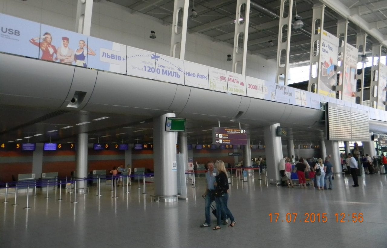 Накопленные мили