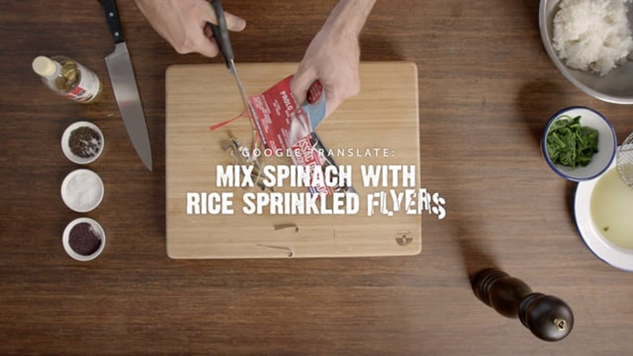 Каков перевод на вкус (ВИДЕО)