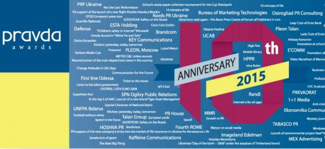 Розпочинається реєстрація учасників на десятий ювілейний конкурс  PRAVDA Awards 2015