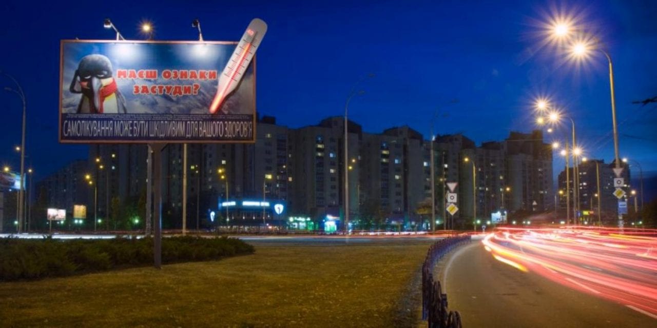 Градусник 3х6