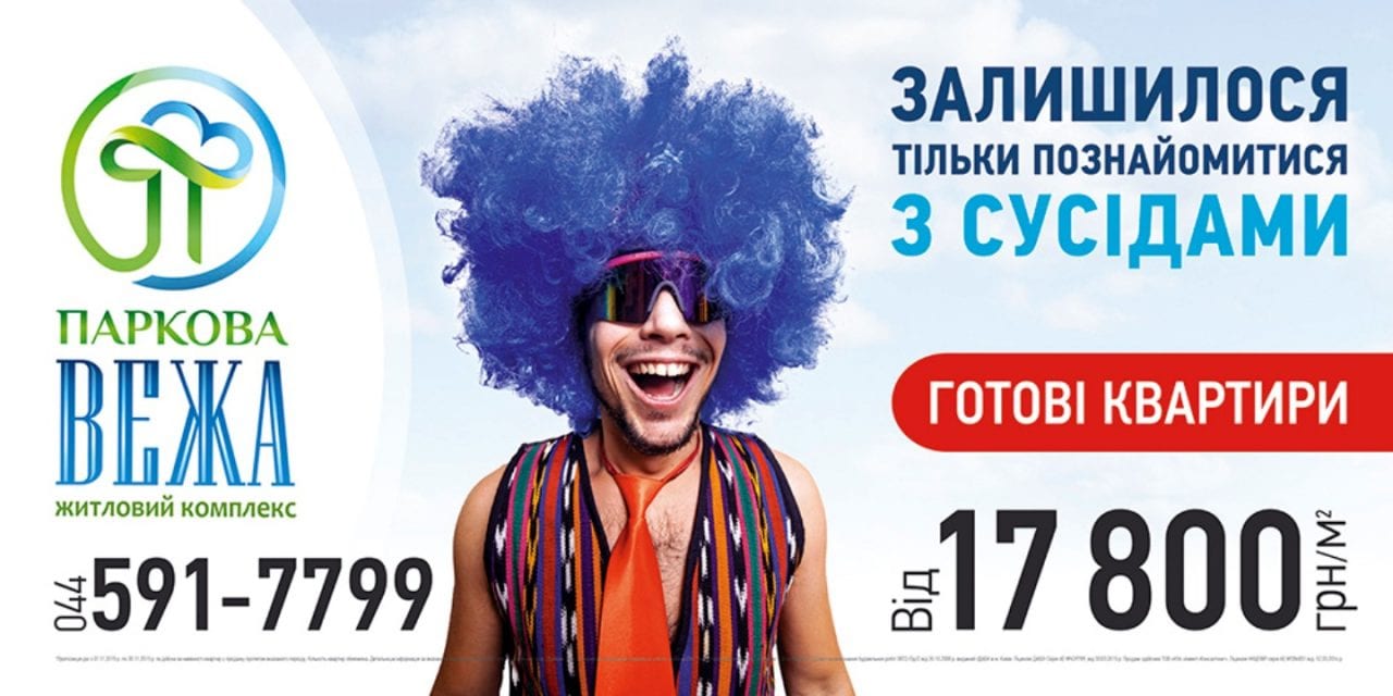 Осталось выбрать домработницу