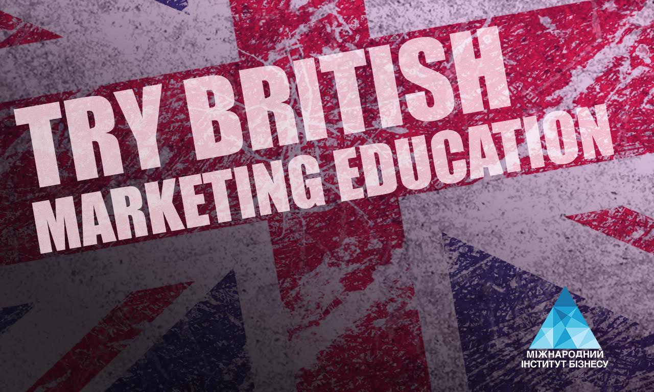 Тест-драйв британской программы для маркетологов