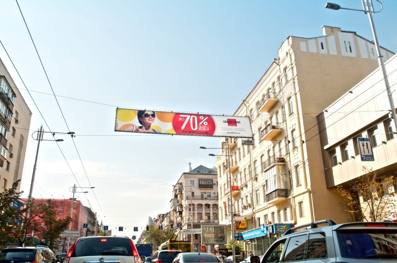 Конец рекламного формата: Киев останется без троллов