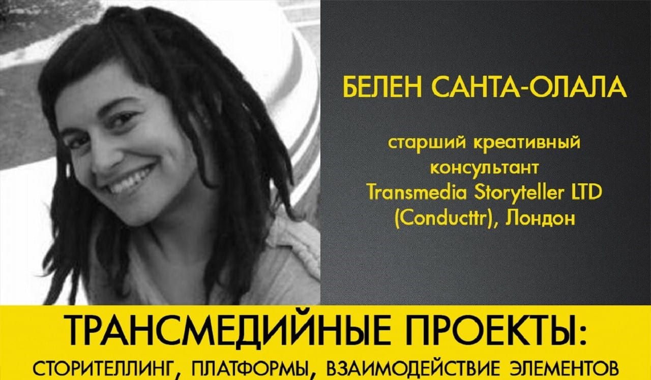 Как донести вашу историю с разных сторон