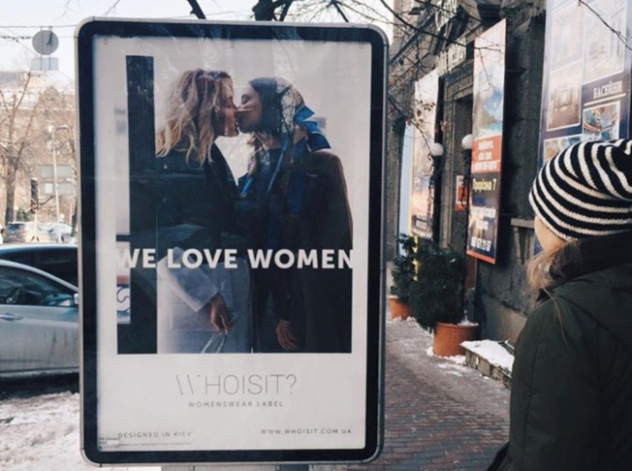 Страсть, которая не знает рамок