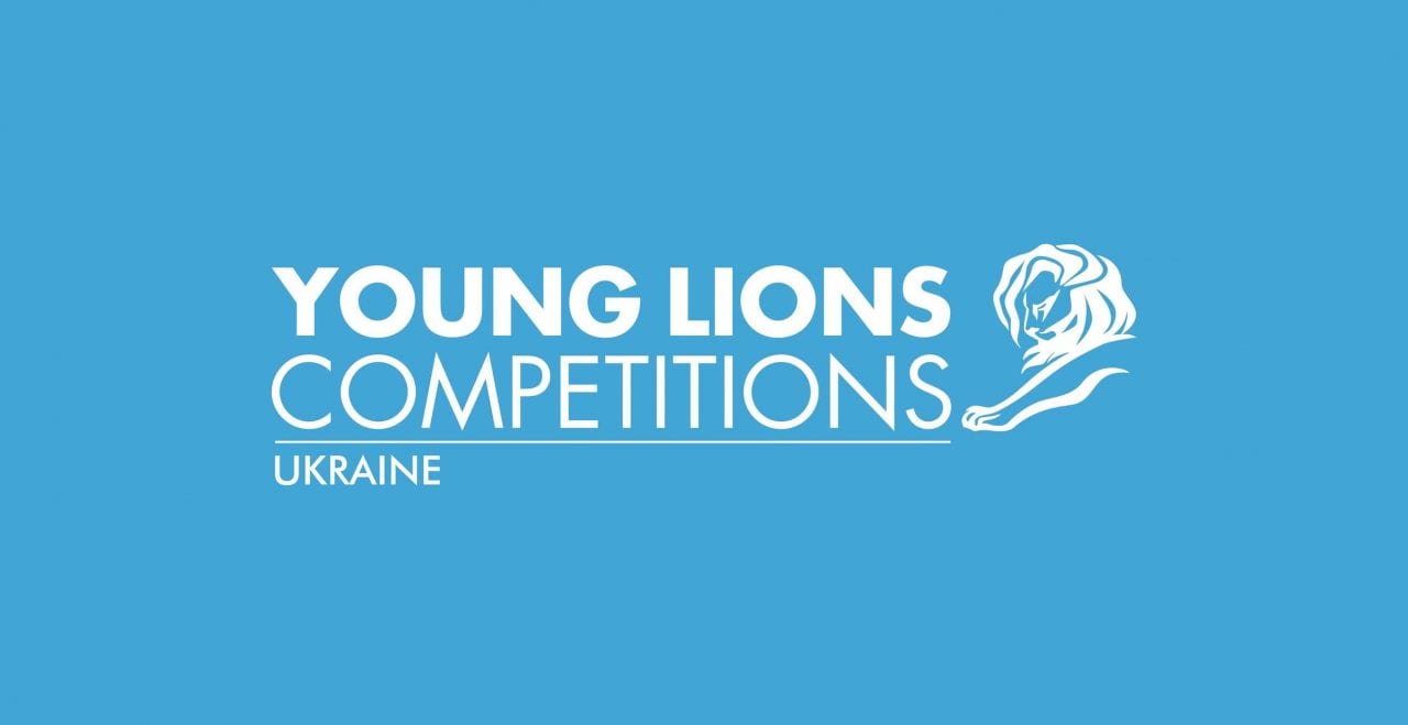 Юниоры, приготовиться! В Украине стартует региональный Конкурс Молодых креаторов Young Lions.