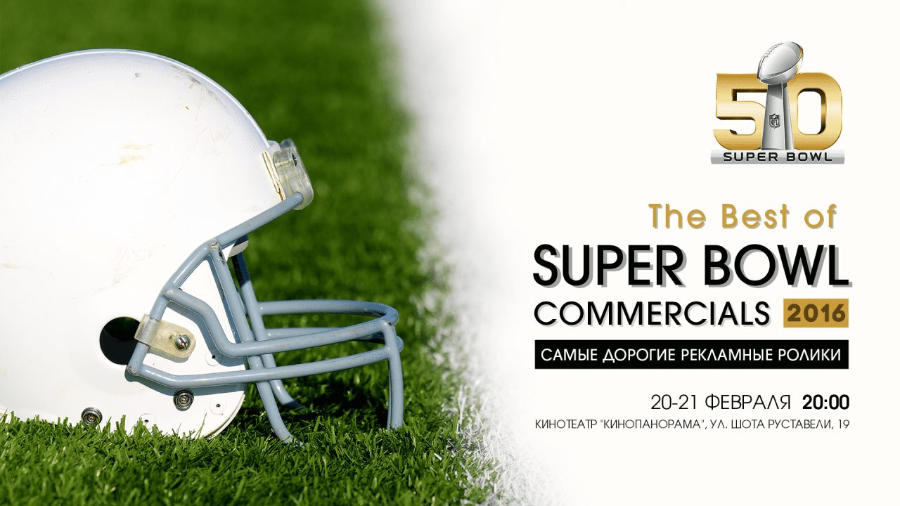 В Киеве покажут самую дорогую рекламу 2016 года