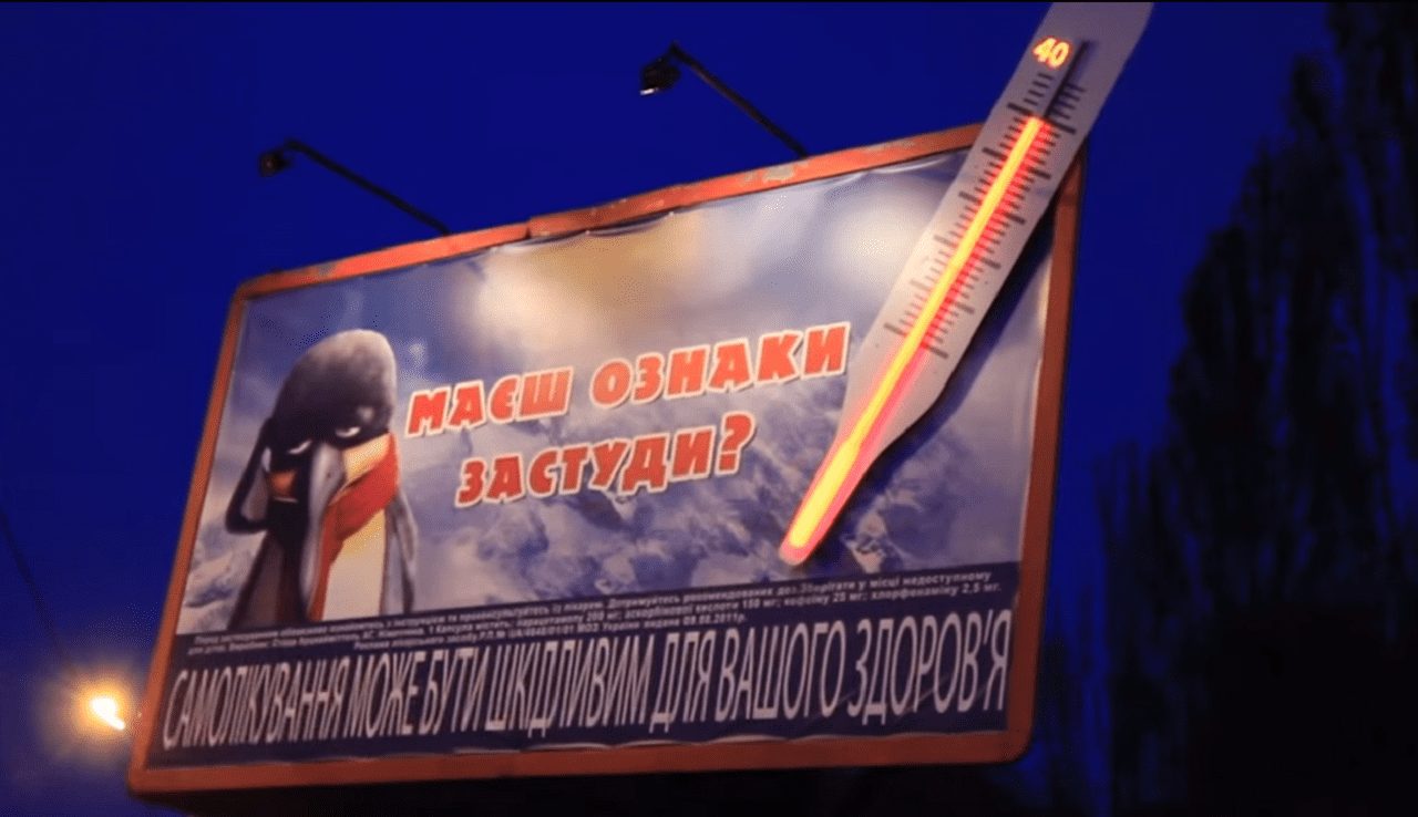 Эффективность наружки по науке