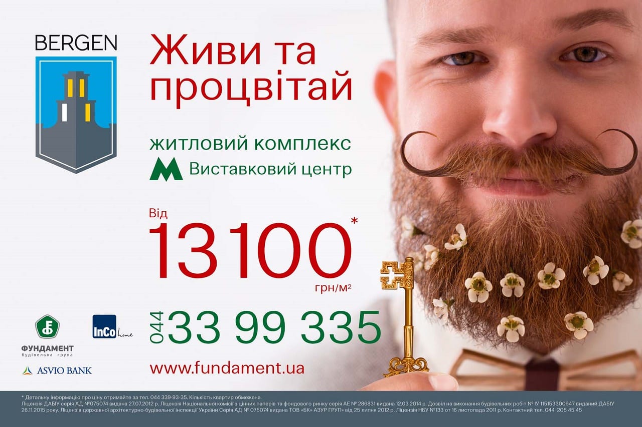 Реклама хорошего места