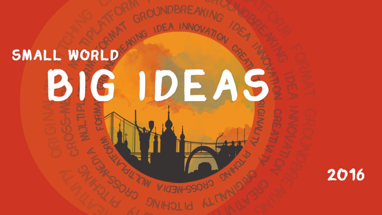 Господа, заводите моторы! Открыт прием заявок на конкурс идей SMALL WORLD. BIG IDEAS