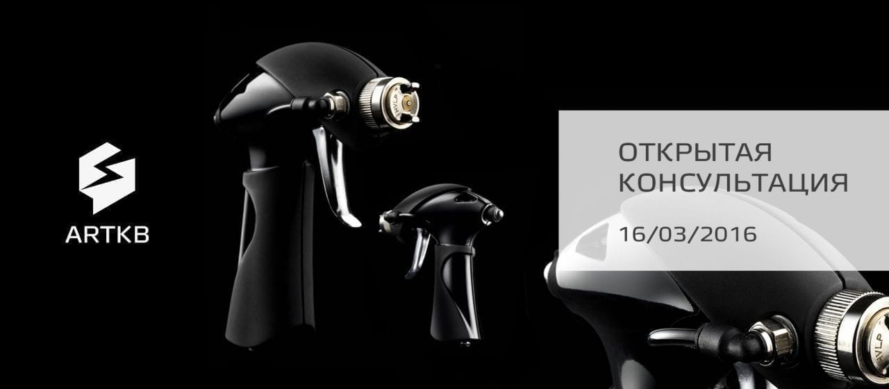 60 минут на консультацию от разработчиков новых продуктов