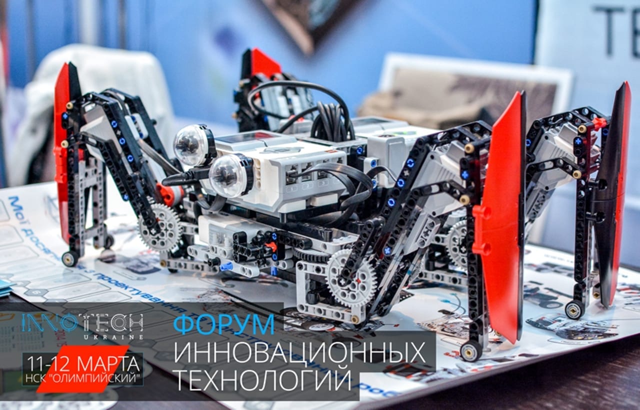Все технологические новинки Украины – в Олимпийском!