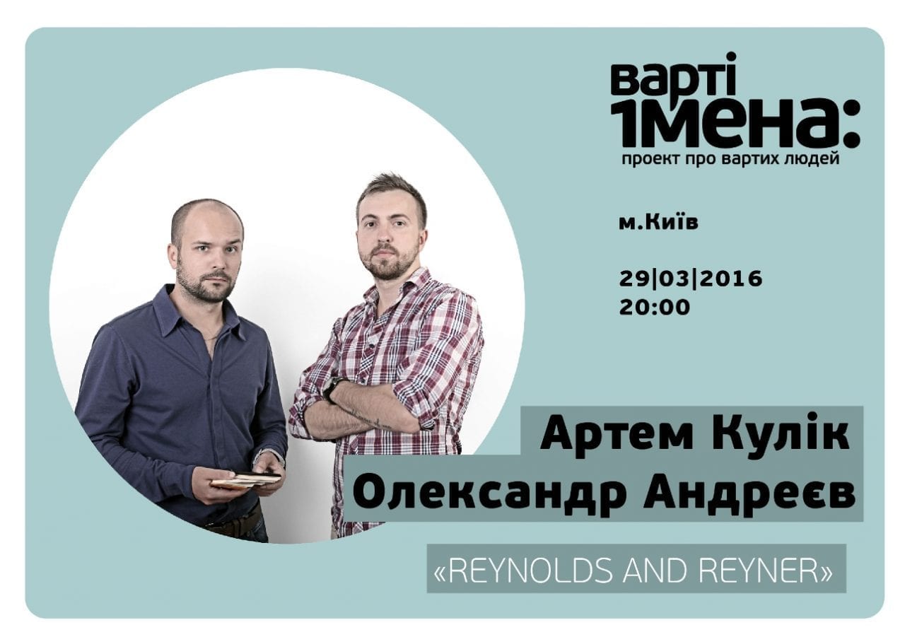 С кем из украинцев работают Бэкхем и Морган?