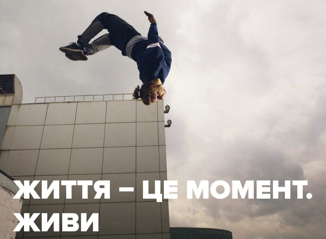 Манифест от Pepsi (ВИДЕО)