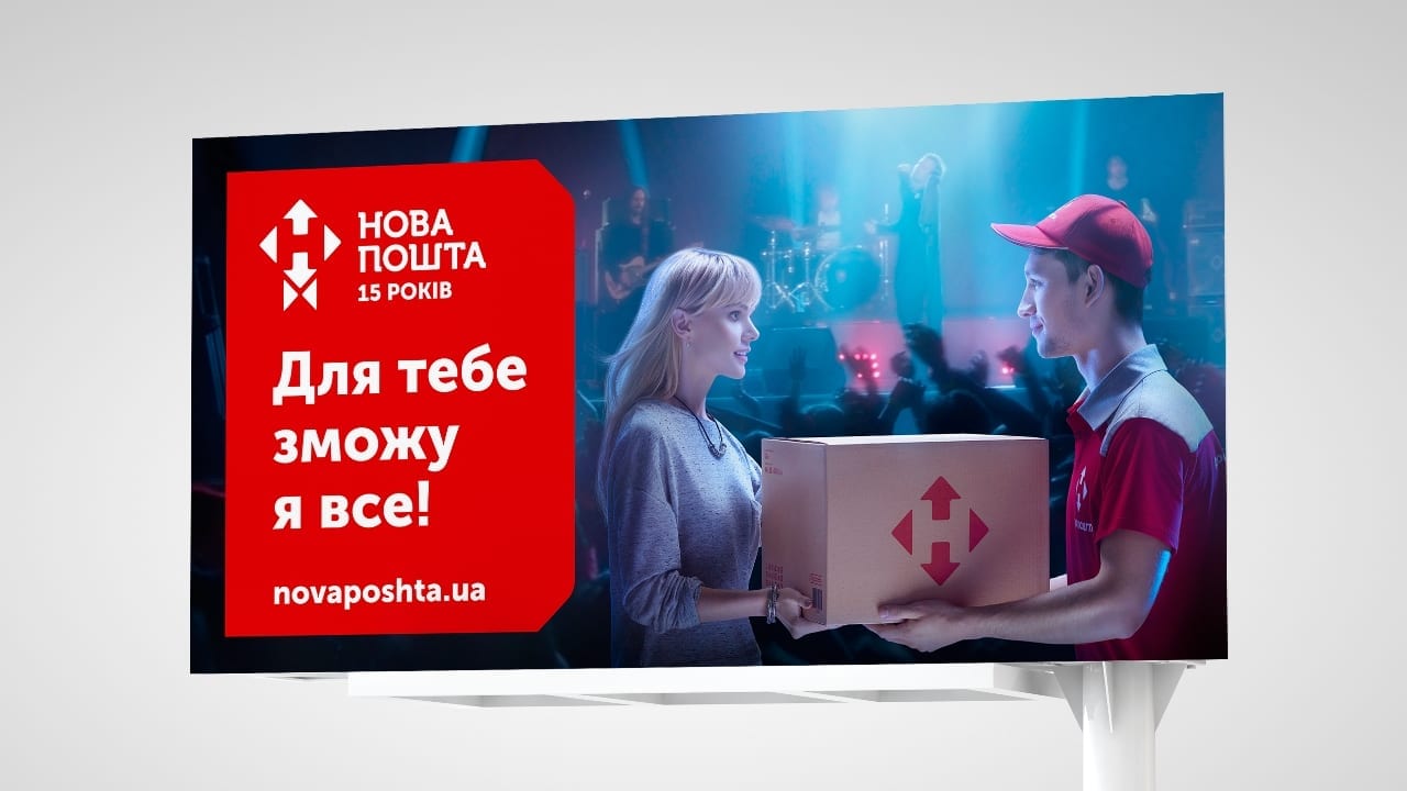 Посылка под музыку (ВИДЕО)