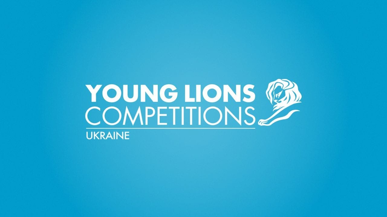 Young Lions Competitions – старт дан!