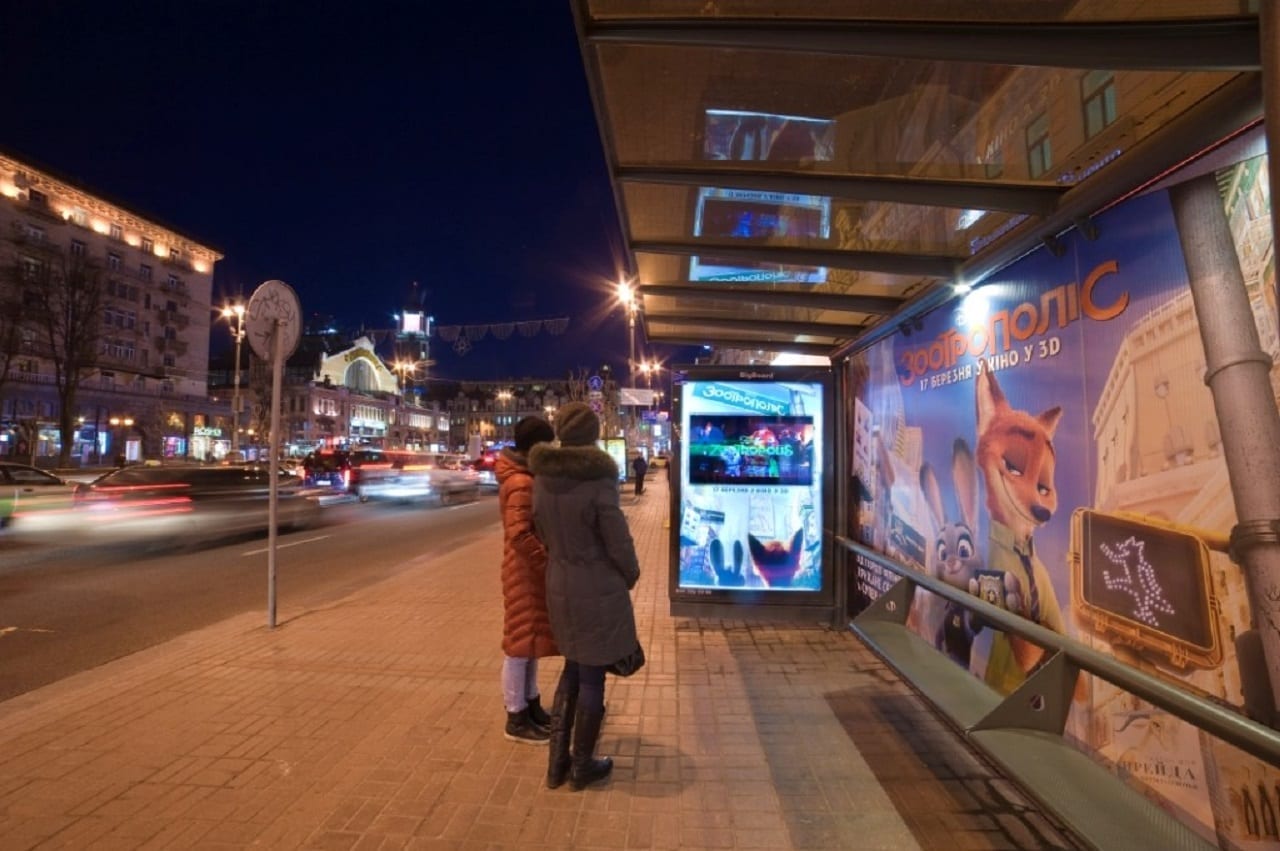 В Украине появилась первая digital-остановка