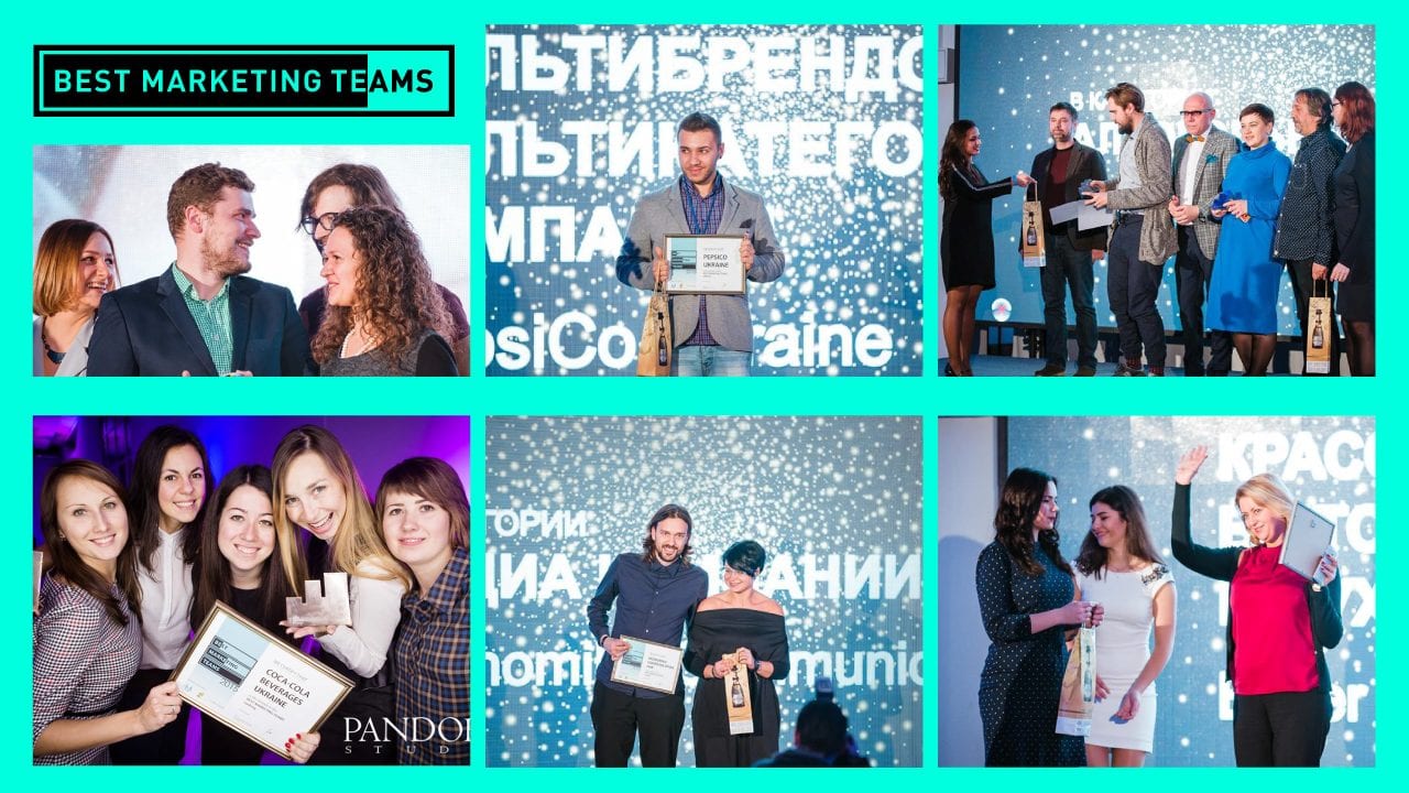 В 2016 году конкурс Best Marketing Innovations включен в конкурсную программу КМФР