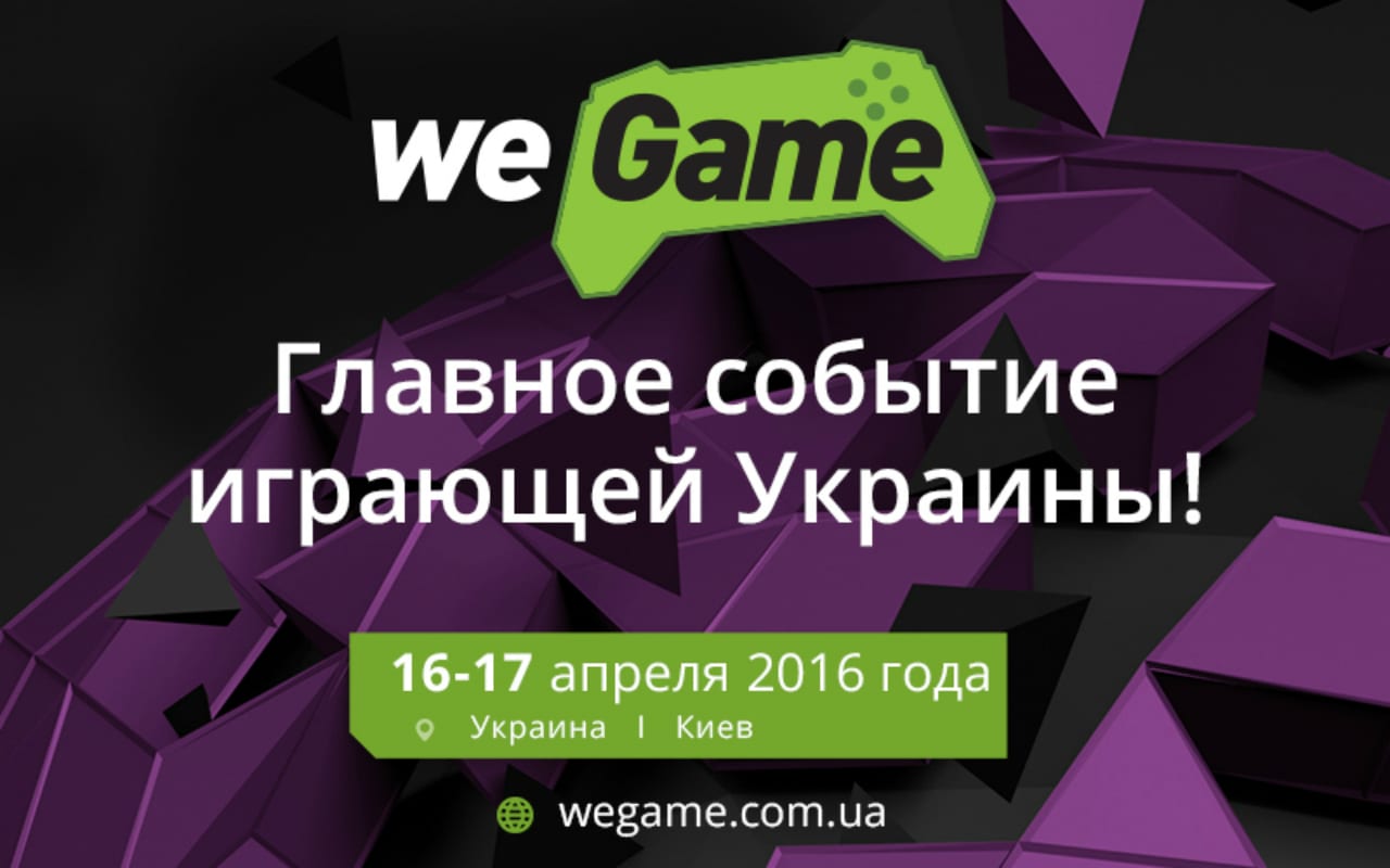 Виртуальная реальность – будущее игровой индустрии